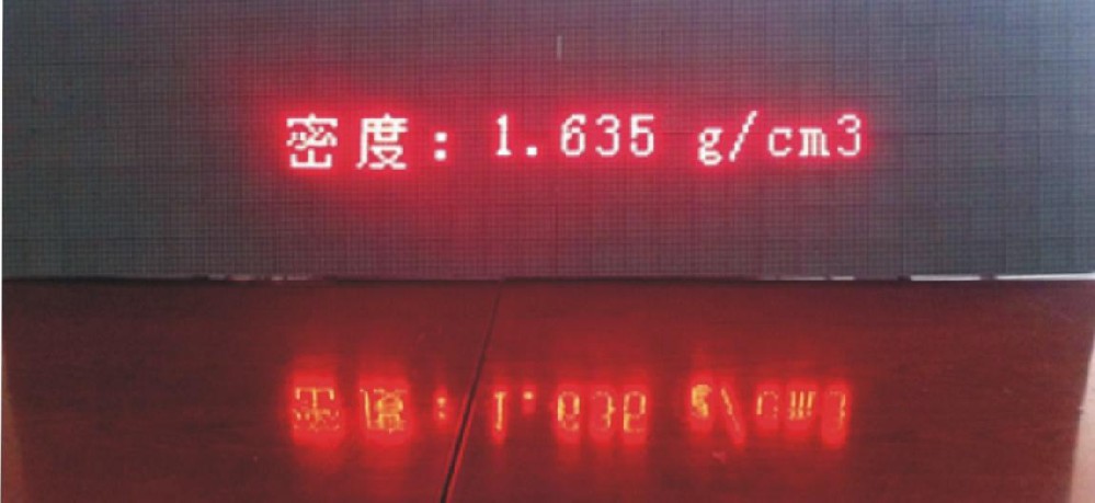 ZXCSP LED工業(yè)參數(shù)顯示屏