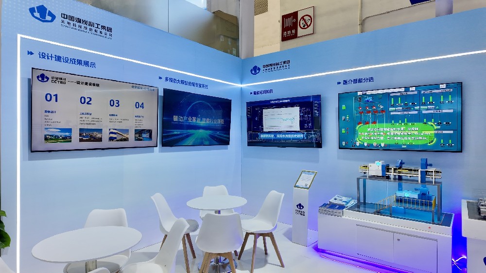 【公司新聞】煥新亮相！北京華宇中選智控公司攜硬核技術(shù)亮相北京展會(huì)！